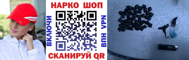 Купить наркоту Алупка A-PVP Гашиш