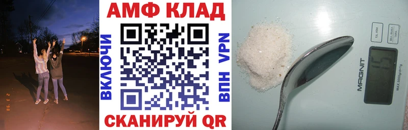 закладка  Алупка  АМФ 97% 