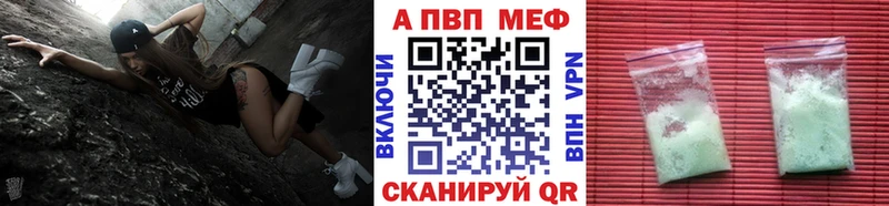 APVP СК  Алупка 