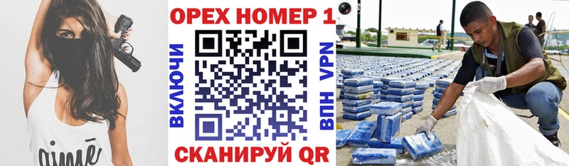 наркошоп  Алупка  OMG ССЫЛКА  COCAIN FishScale 