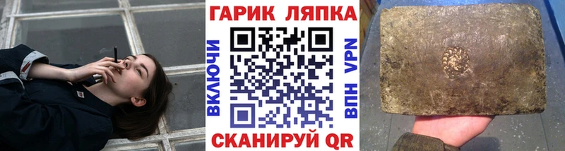 закладка  Алупка  Гашиш индика сатива 
