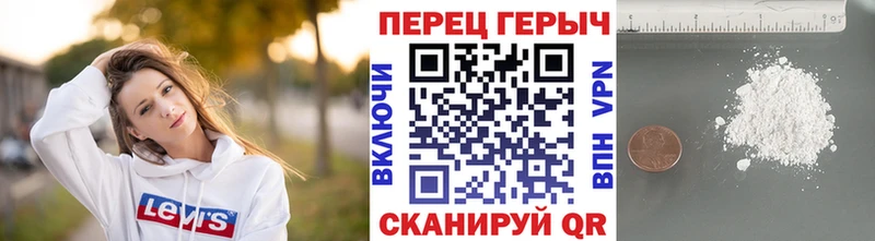 ГЕРОИН афганец как найти наркотики Алупка