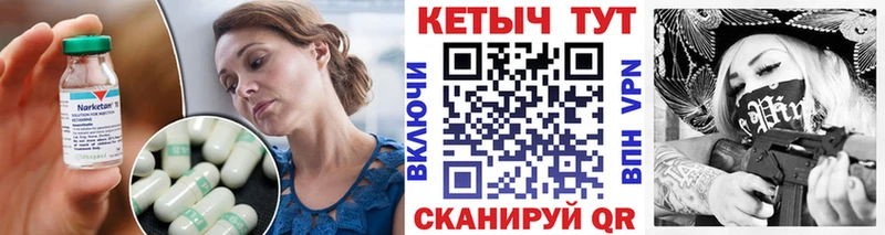 мега ссылка Алупка Кетамин ketamine