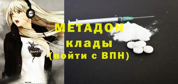 МДМА Алексеевка