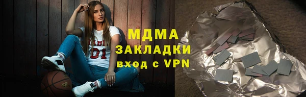 МДМА Алексеевка
