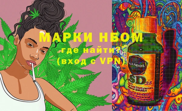 МДМА Алексеевка