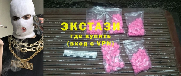 молекула духа Алексин