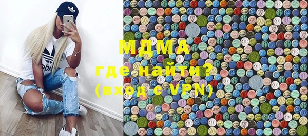 МДМА Алексеевка