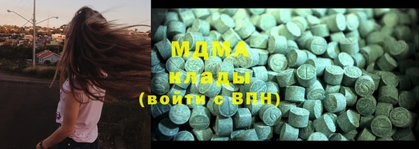 молекула духа Алексин