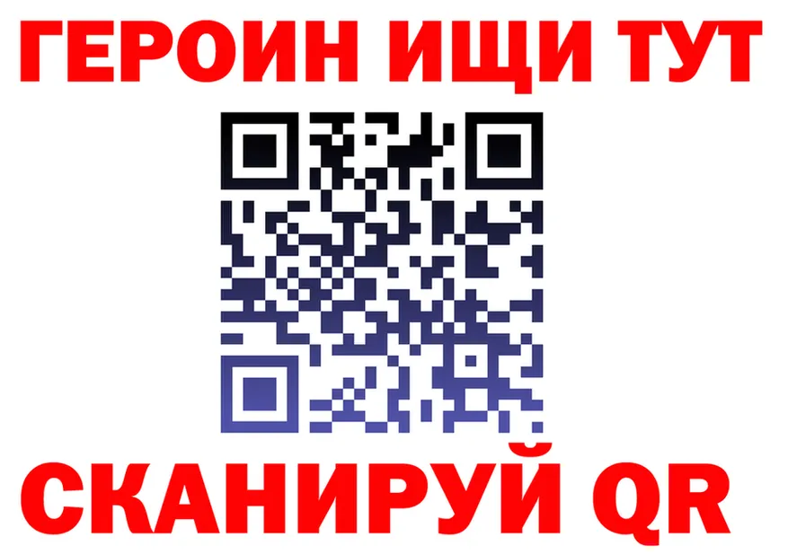 A PVP СК КРИС ссылка это блэк спрут Алупка