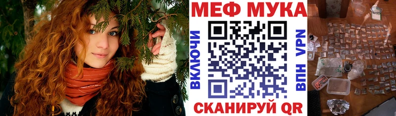 Меф VHQ  Алупка 