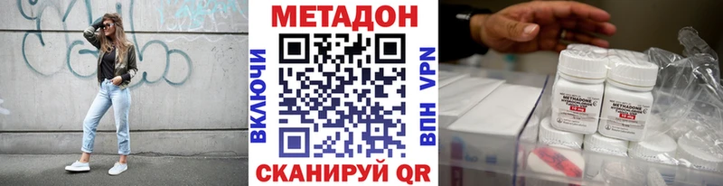 blacksprut онион  Алупка  Метадон кристалл 