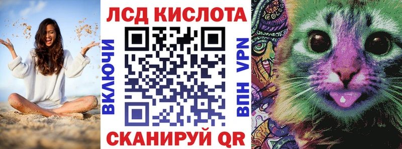 Марки 25I-NBOMe 1,5мг  купить закладку  OMG tor  Алупка 