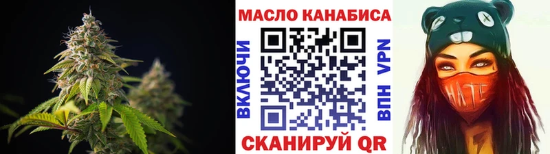 ТГК вейп с тгк дарк нет Telegram Алупка цены